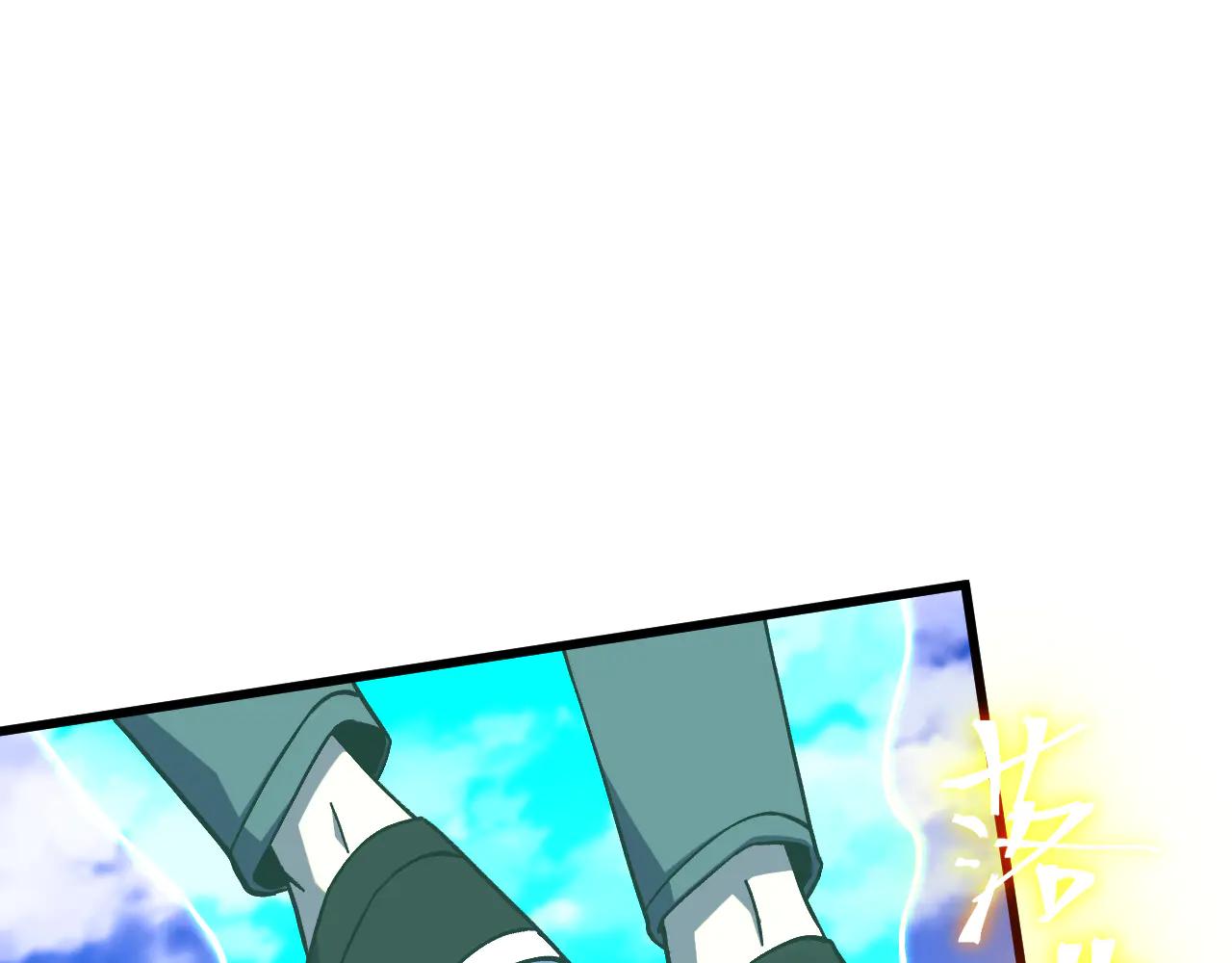 登陸未來一萬年 - 第227話 打了小的來大的(1/5) - 7