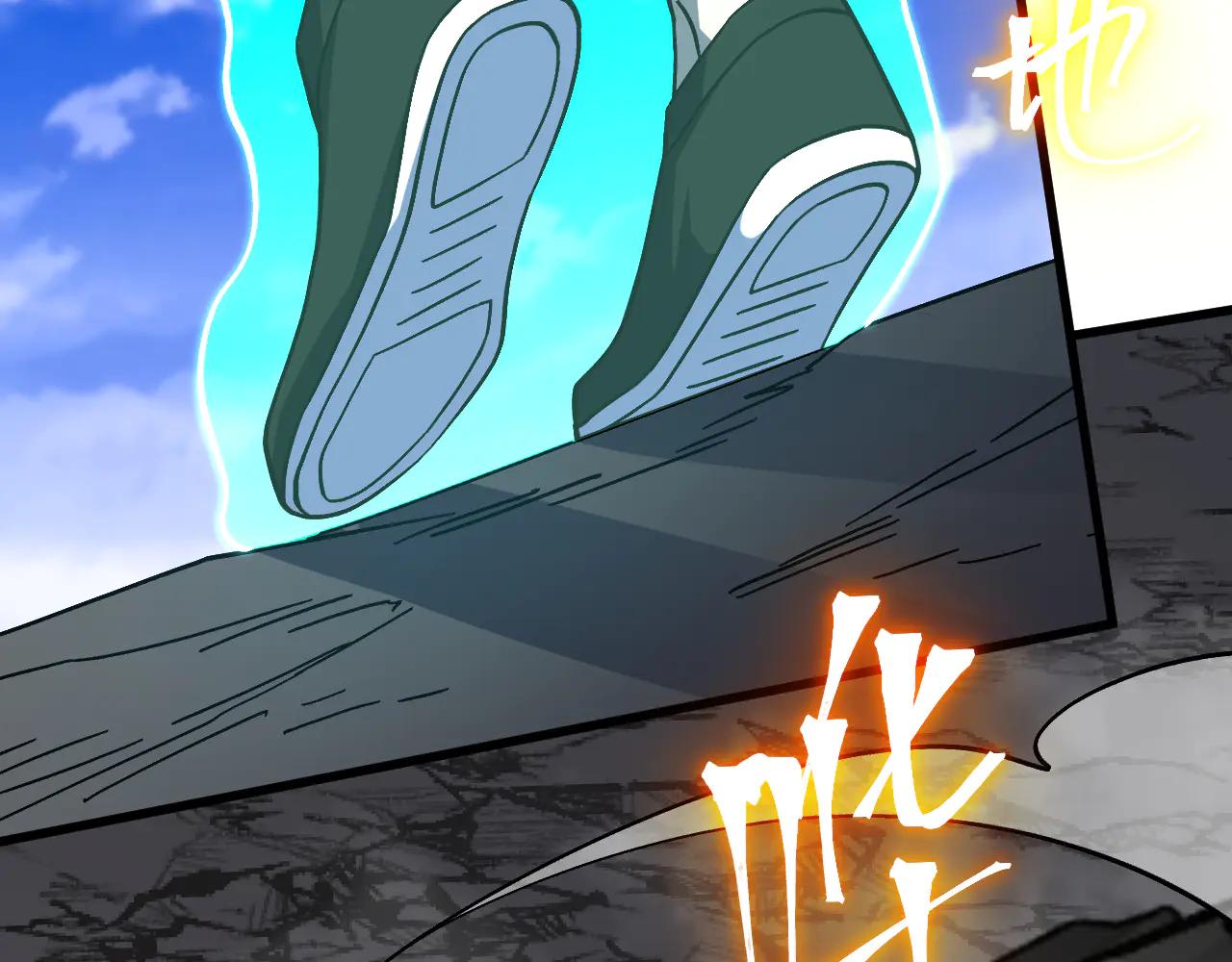 登陸未來一萬年 - 第227話 打了小的來大的(1/5) - 8