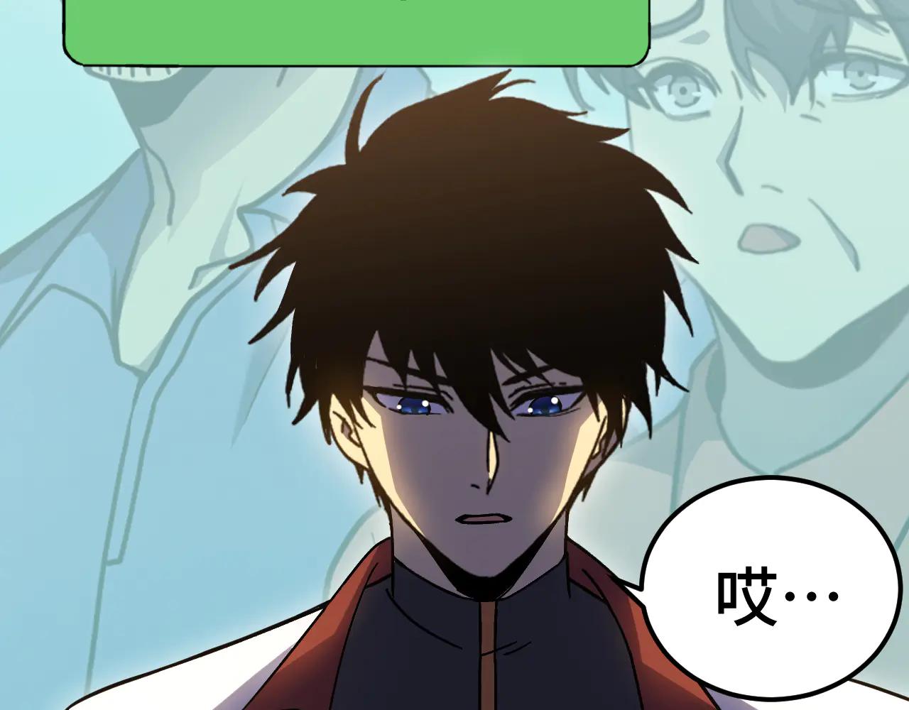 登陸未來一萬年 - 第227話 打了小的來大的(1/5) - 4