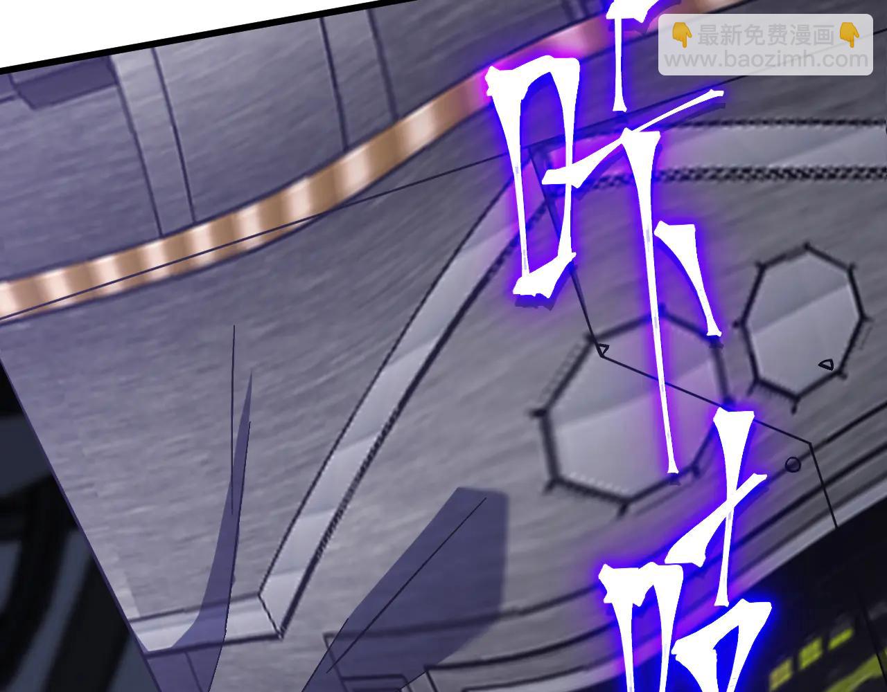 登陸未來一萬年 - 第227話 打了小的來大的(1/5) - 6