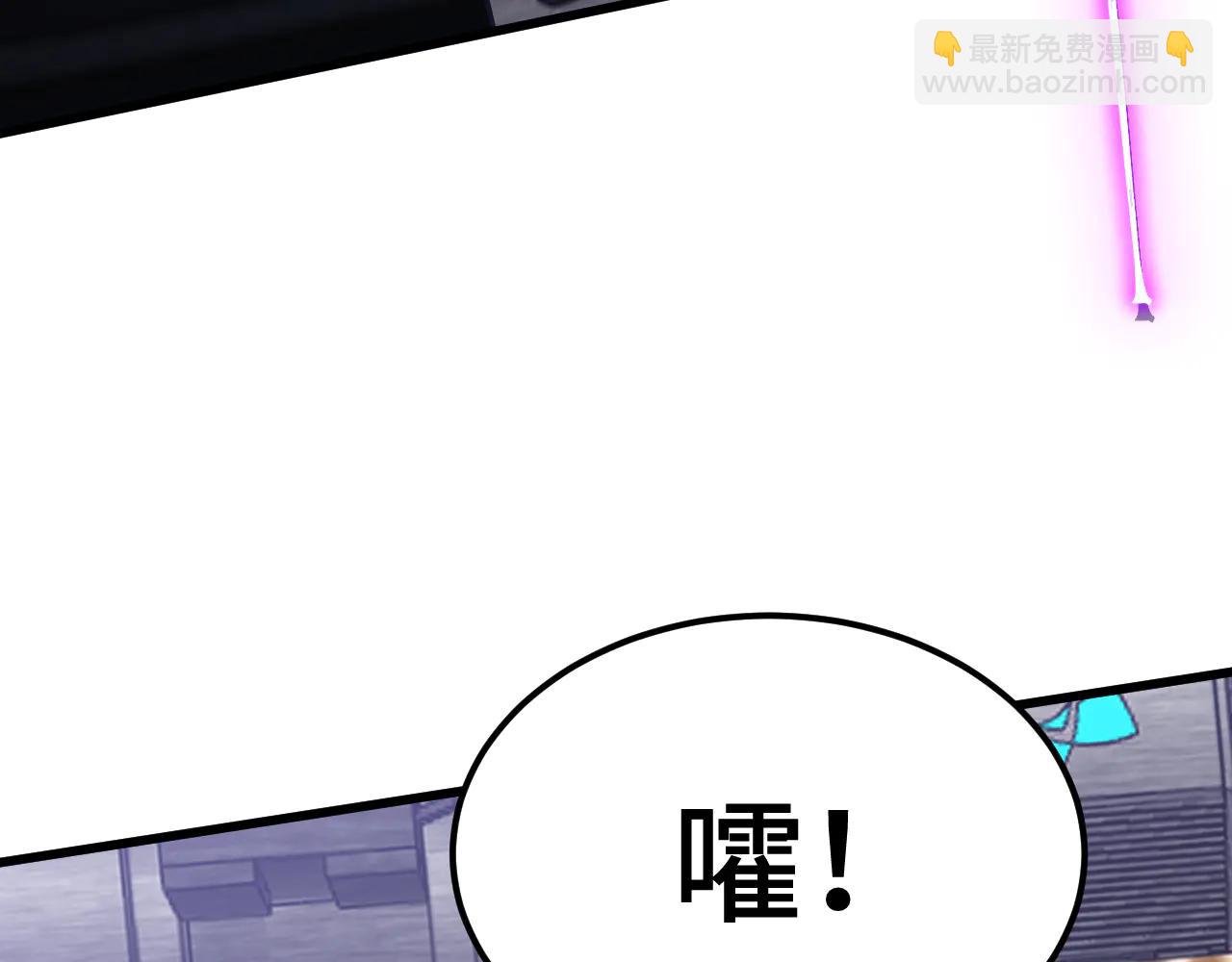 登陸未來一萬年 - 第227話 打了小的來大的(1/5) - 8