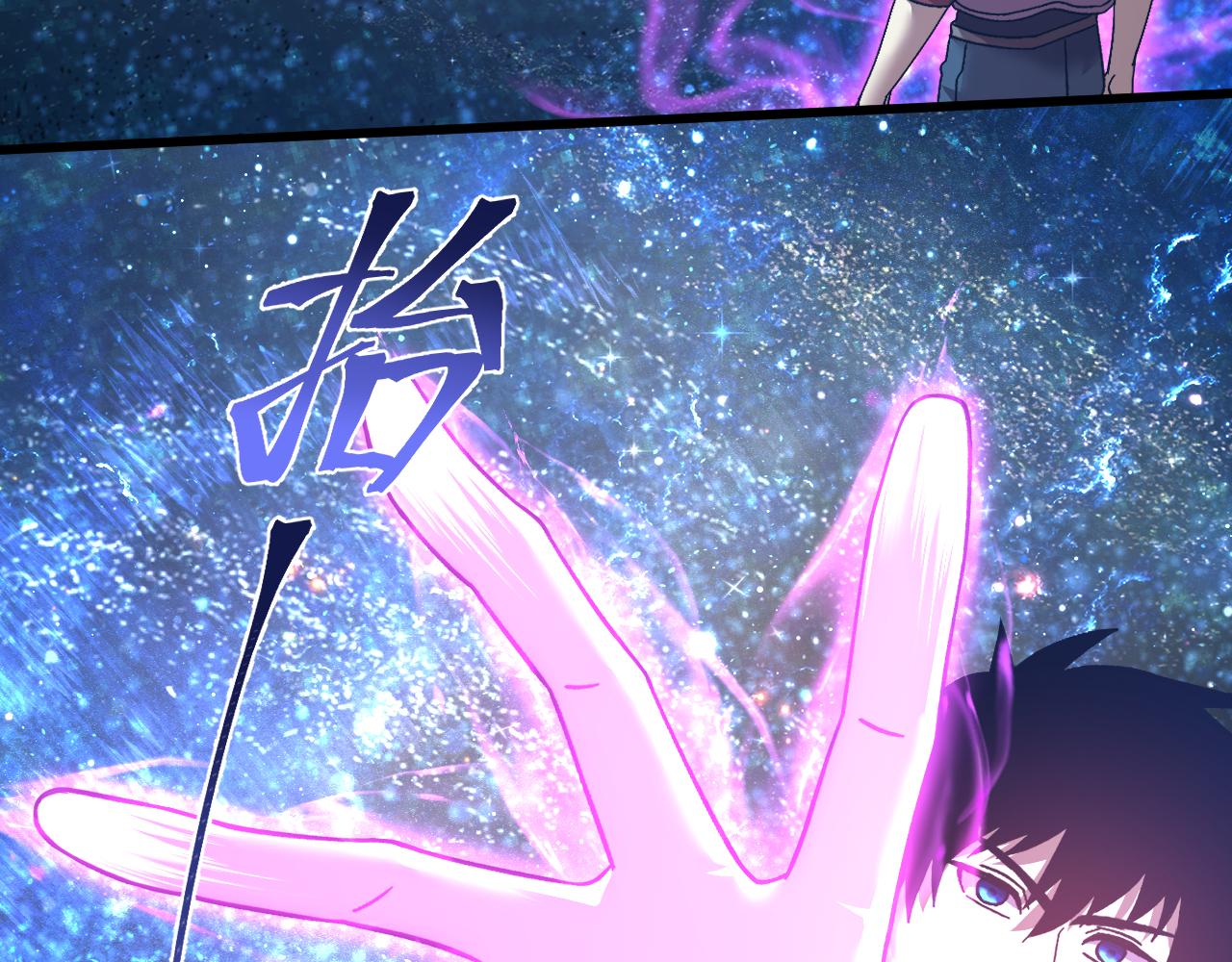 登陸未來一萬年 - 第229話 意外(1/5) - 6