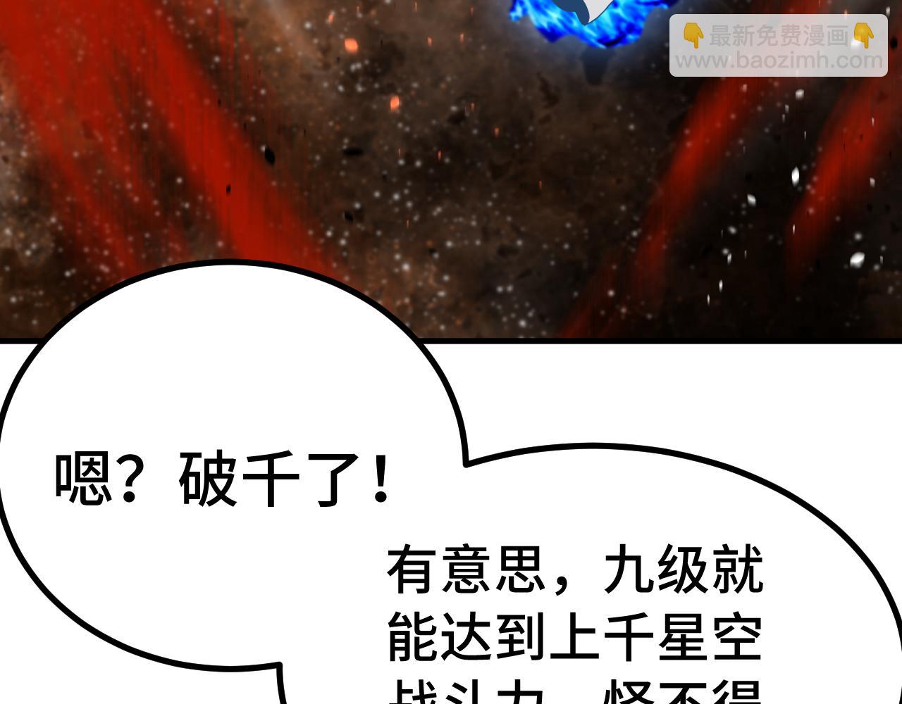 第230话(1/6)-第274话