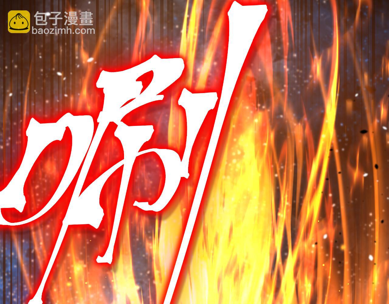 第230话(1/6)-第274话