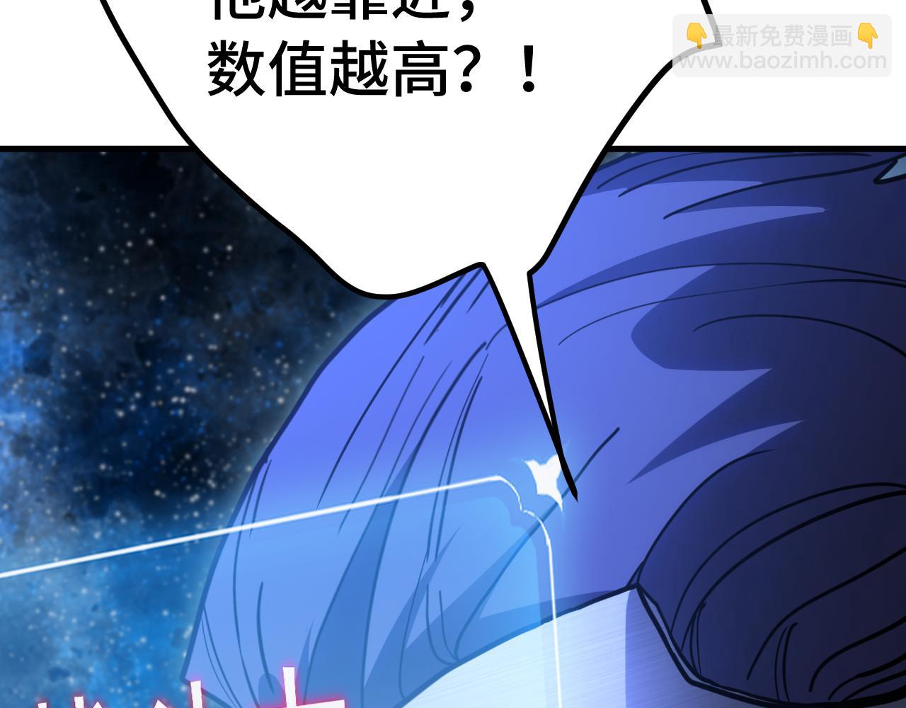 第230话(1/6)-第274话