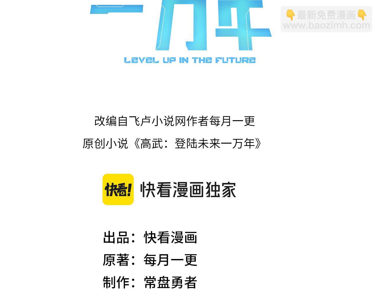 第230话(1/6)-第274话