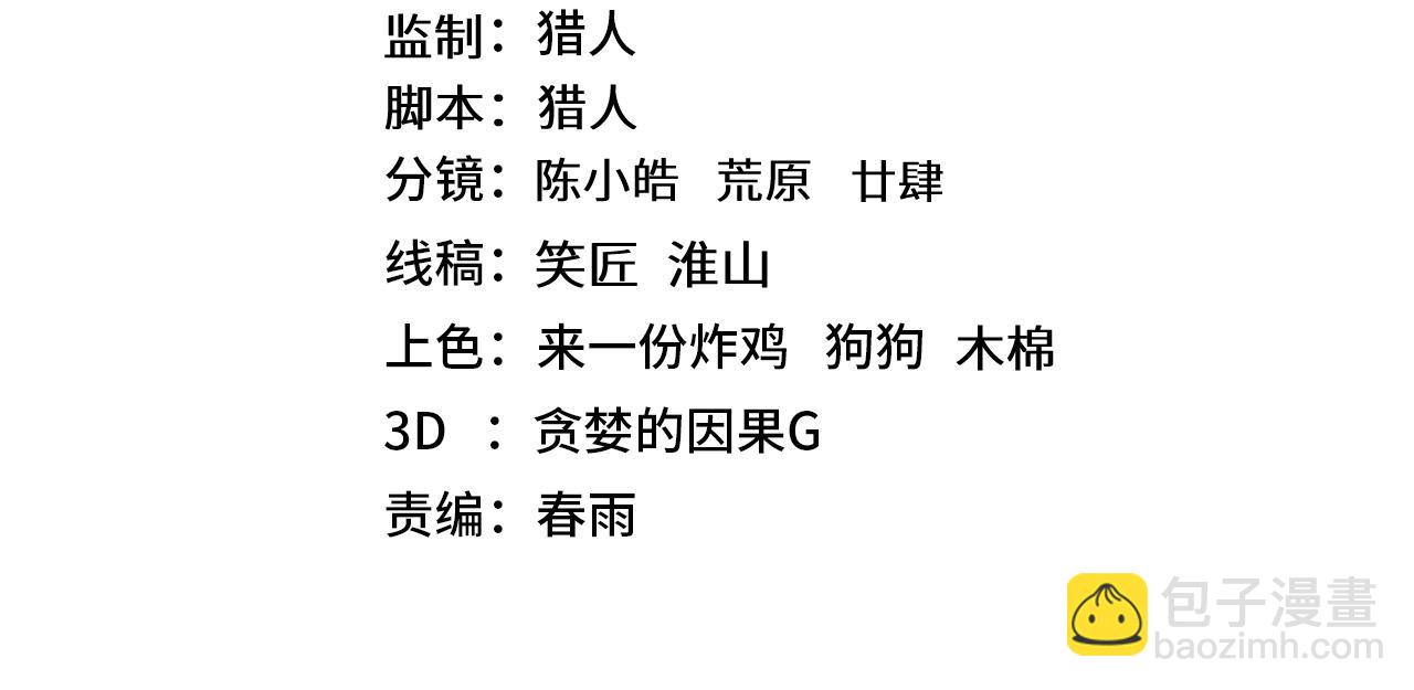 第230话(1/6)-第274话