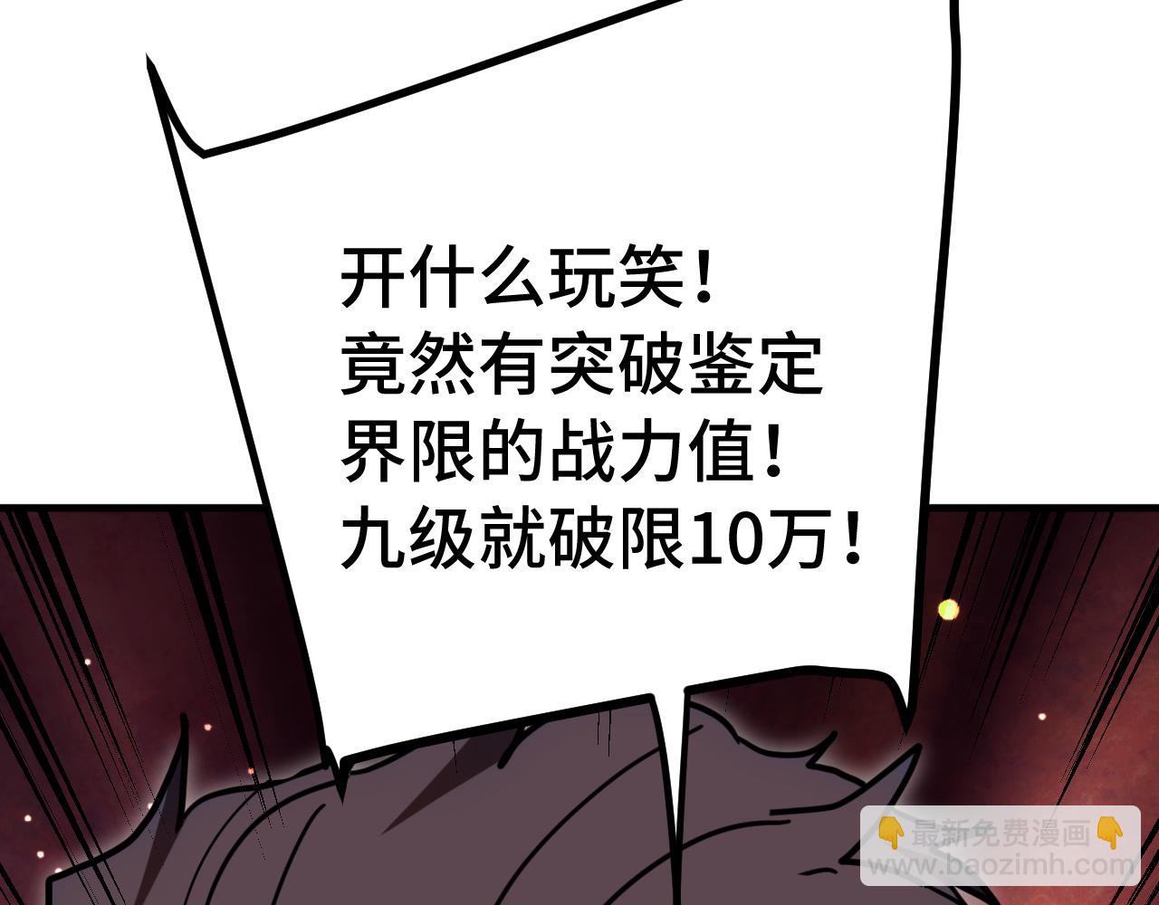 第230话(1/6)-第274话