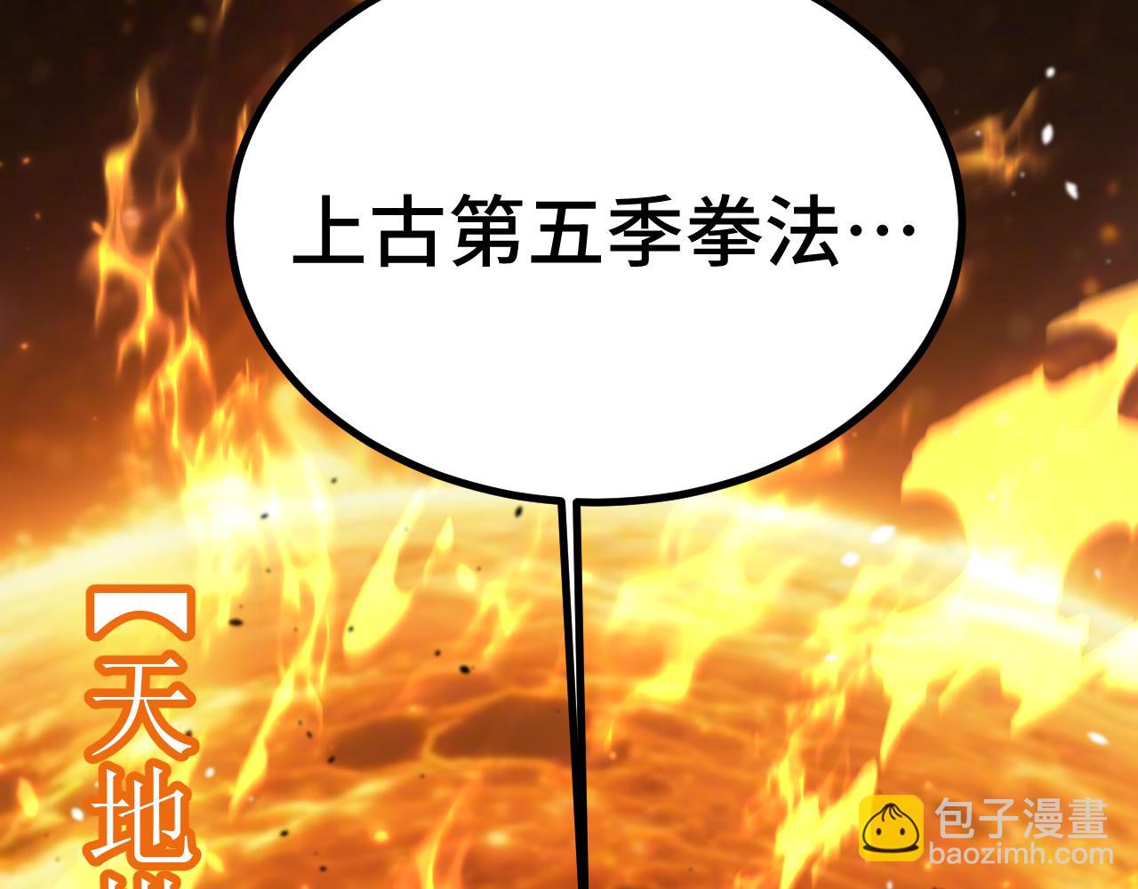 第230话(1/6)-第274话