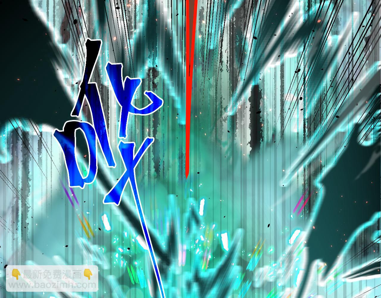 登陸未來一萬年 - 第231話 想硬搶？(1/4) - 2