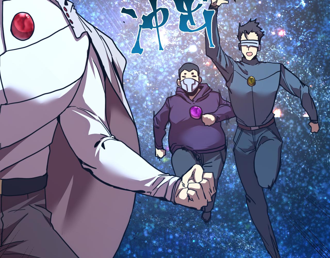 登陸未來一萬年 - 第231話 想硬搶？(1/4) - 2