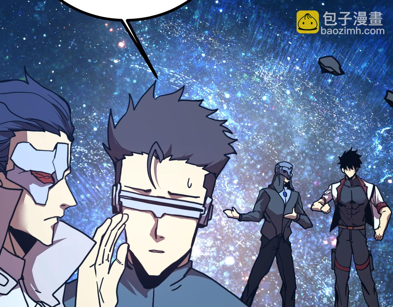 登陸未來一萬年 - 第231話 想硬搶？(1/4) - 7