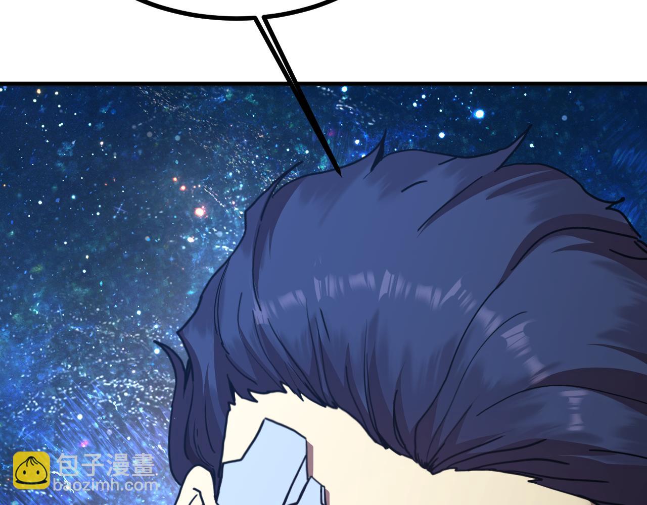 登陸未來一萬年 - 第231話 想硬搶？(1/4) - 2