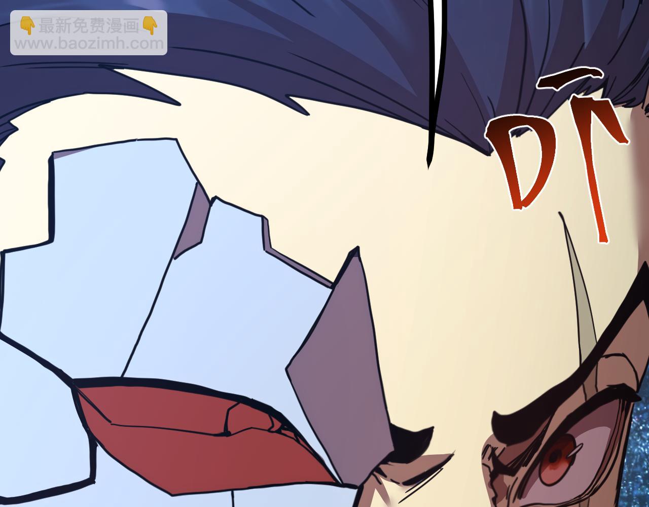登陸未來一萬年 - 第231話 想硬搶？(1/4) - 5
