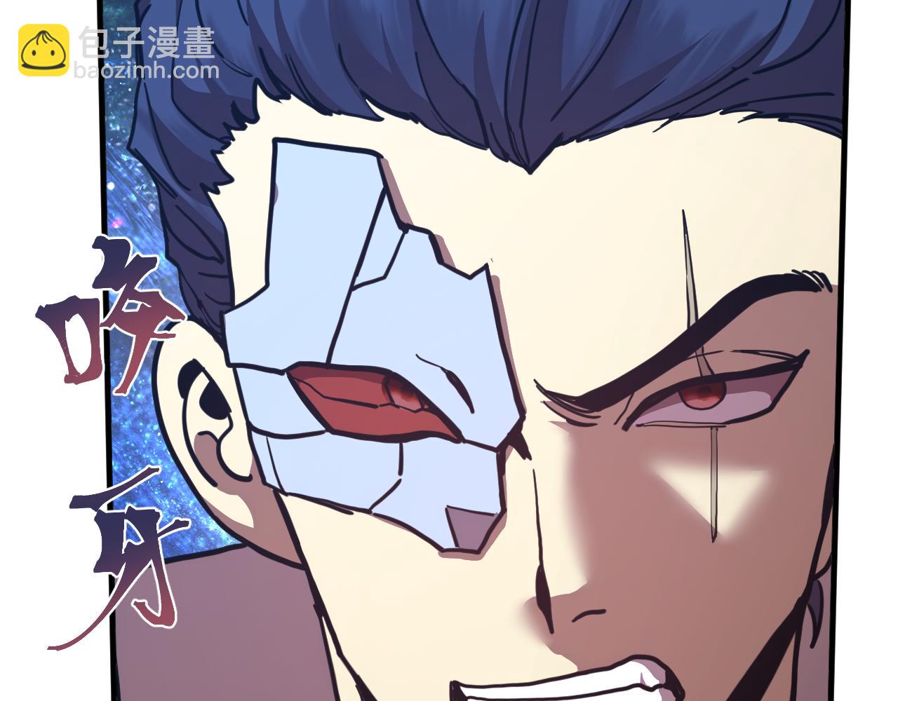登陸未來一萬年 - 第231話 想硬搶？(1/4) - 3