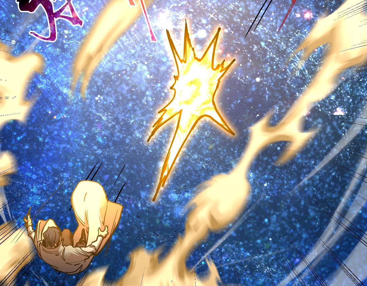 登陸未來一萬年 - 第231話 想硬搶？(1/4) - 1