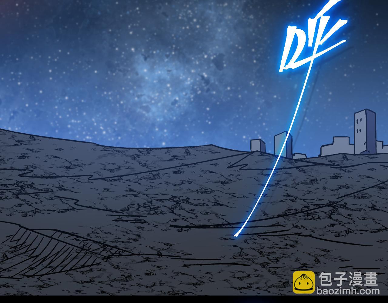 登陸未來一萬年 - 第233話 波比(1/4) - 7