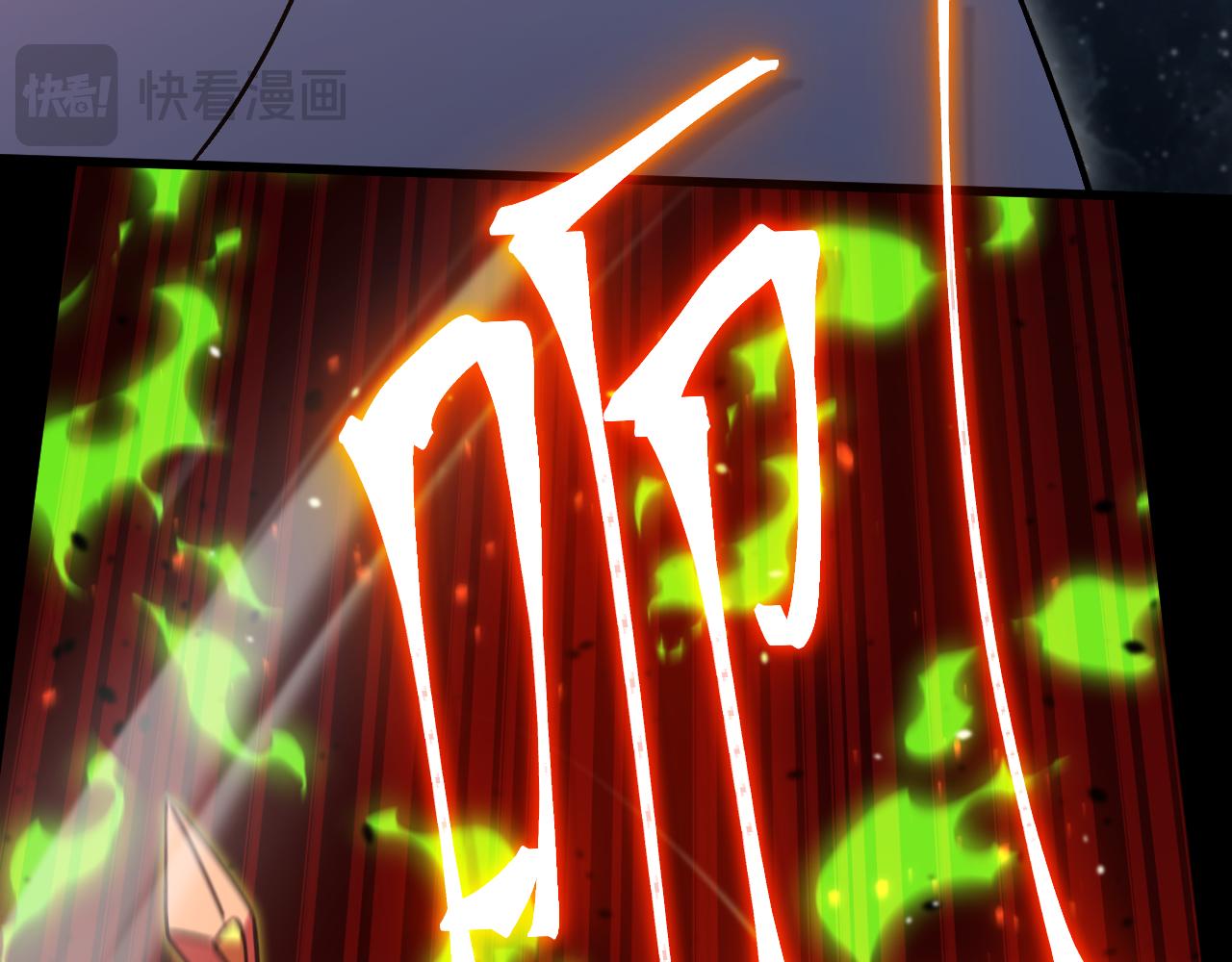 登陸未來一萬年 - 第233話 波比(1/4) - 3