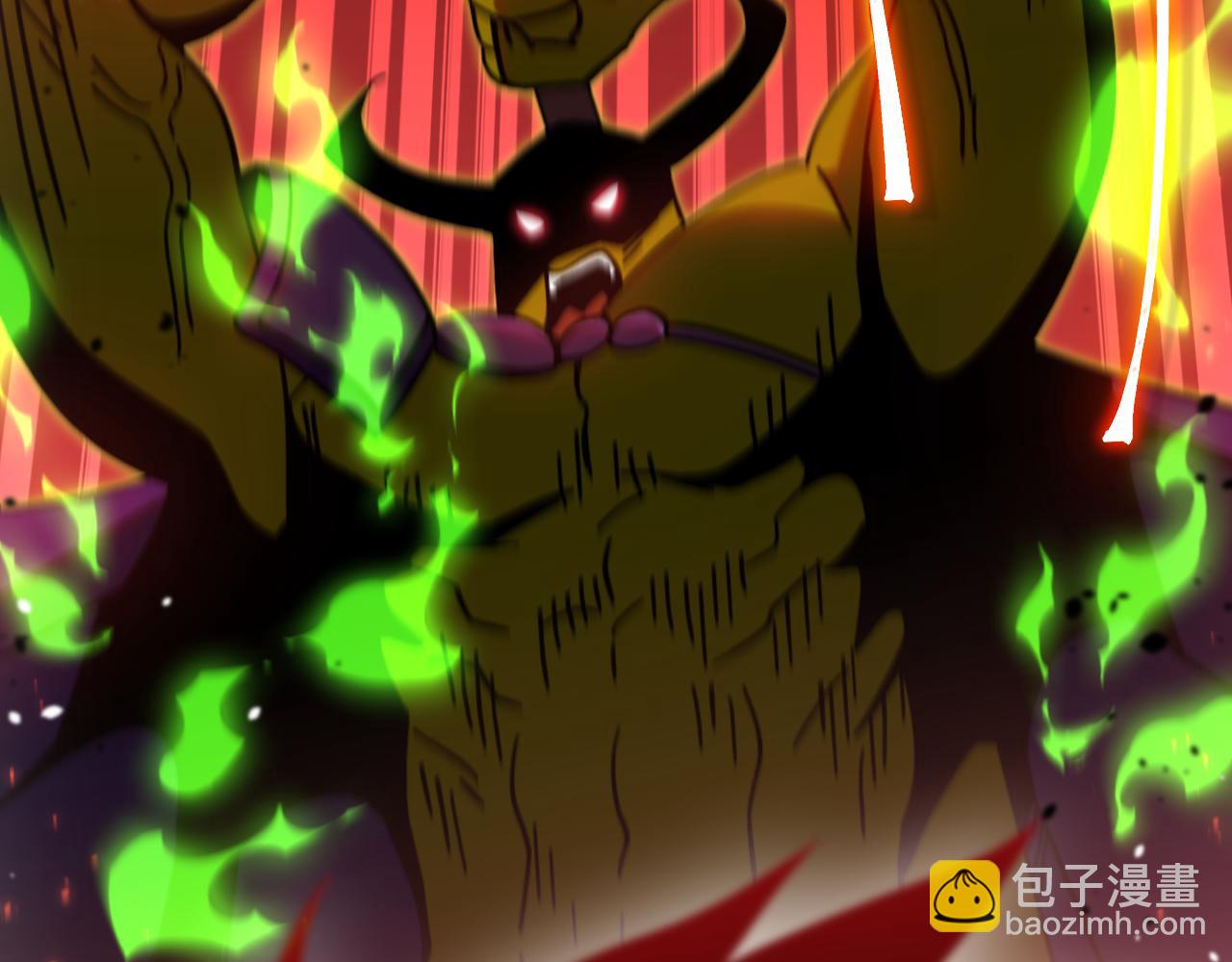 登陸未來一萬年 - 第233話 波比(1/4) - 5
