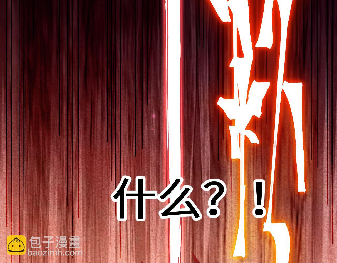 登陸未來一萬年 - 第233話 波比(1/4) - 7