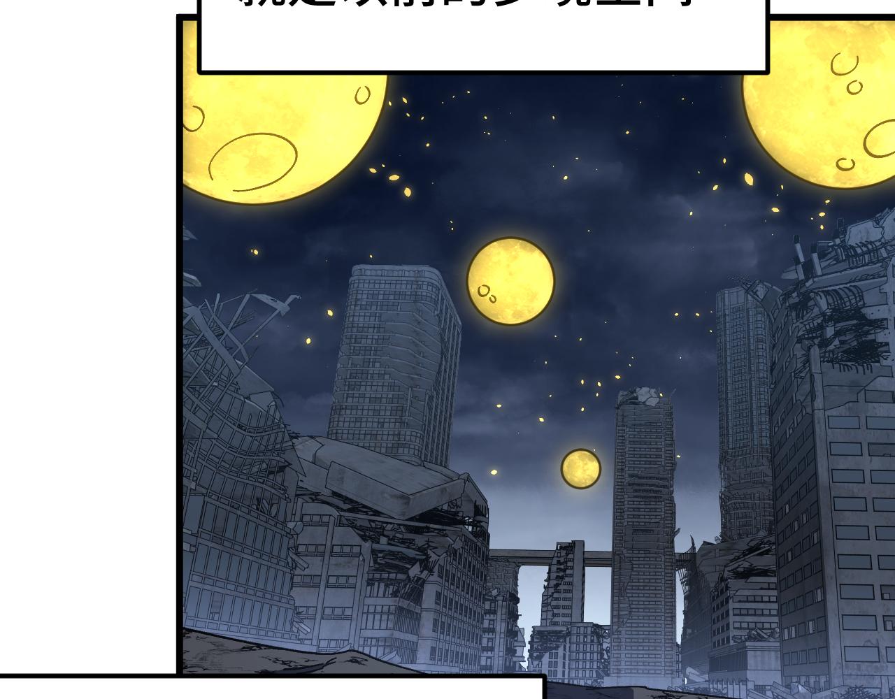 登陸未來一萬年 - 第233話 波比(1/4) - 7