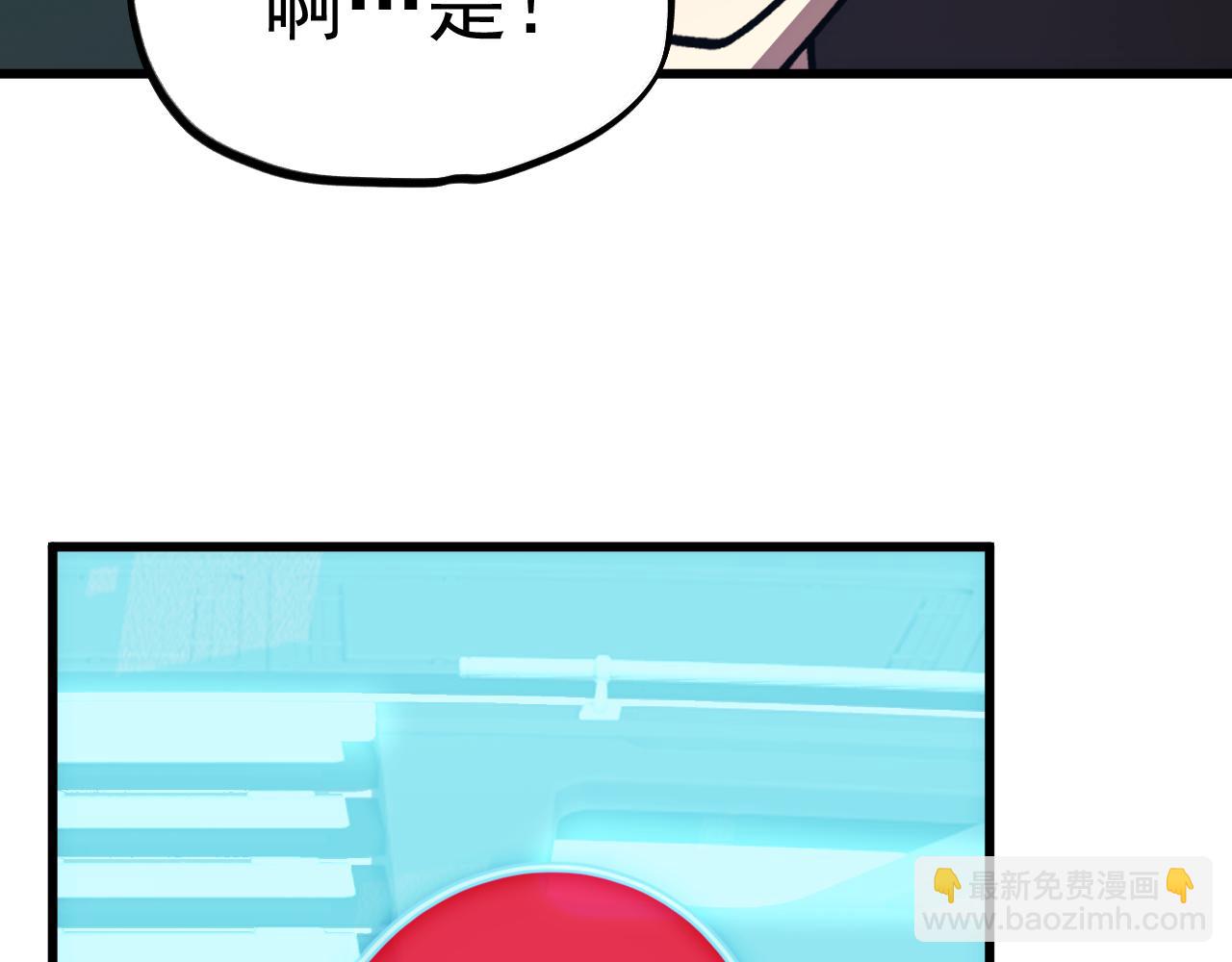 登陸未來一萬年 - 第235話 立功(1/4) - 2