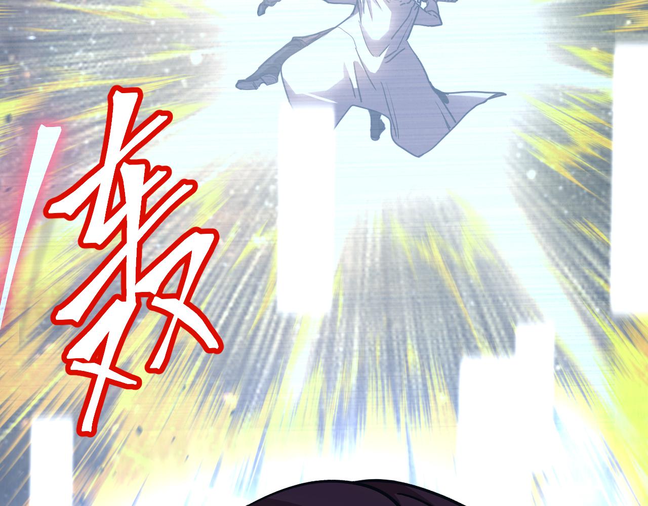 登陸未來一萬年 - 第235話 立功(1/4) - 5