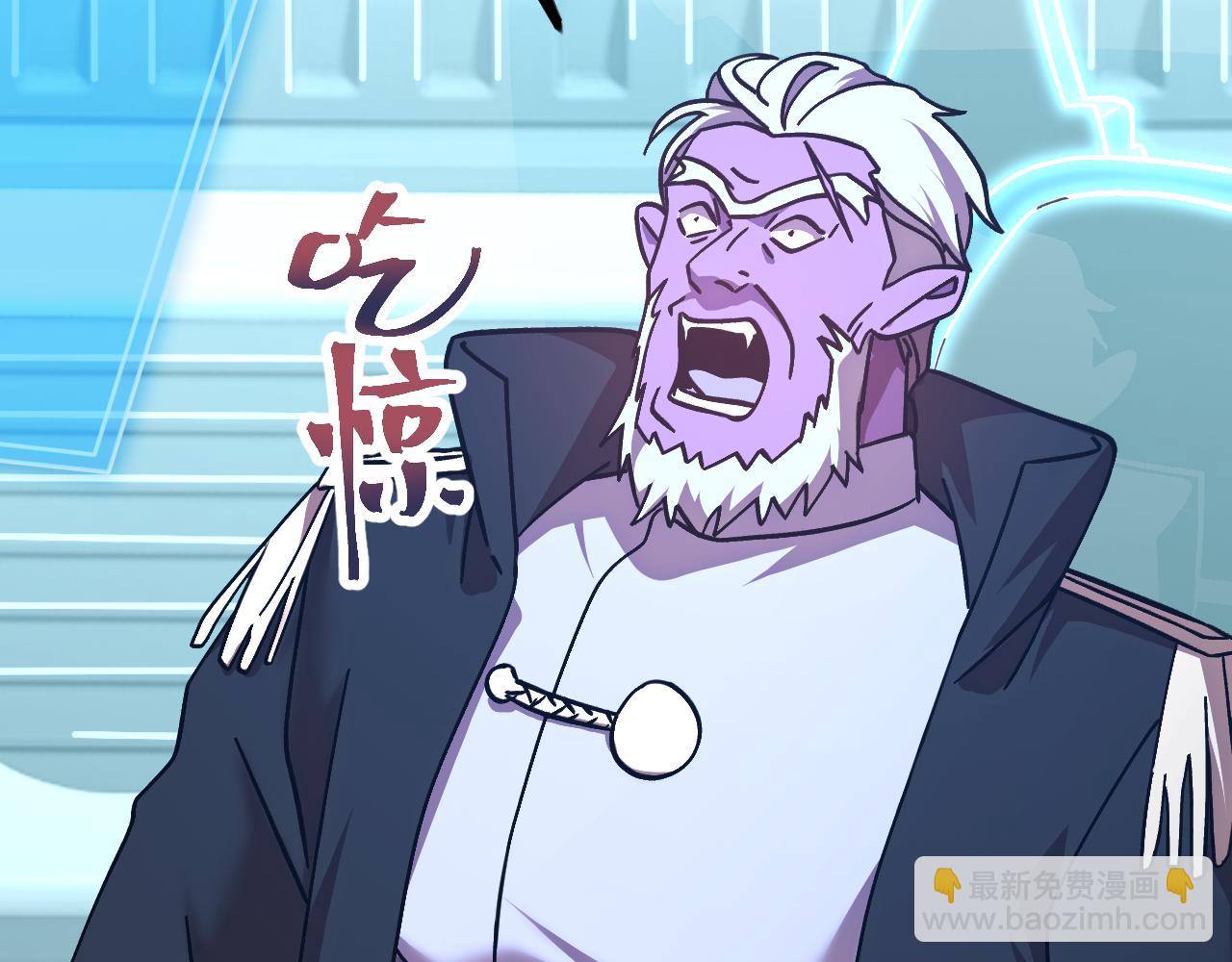 登陸未來一萬年 - 第235話 立功(1/4) - 1