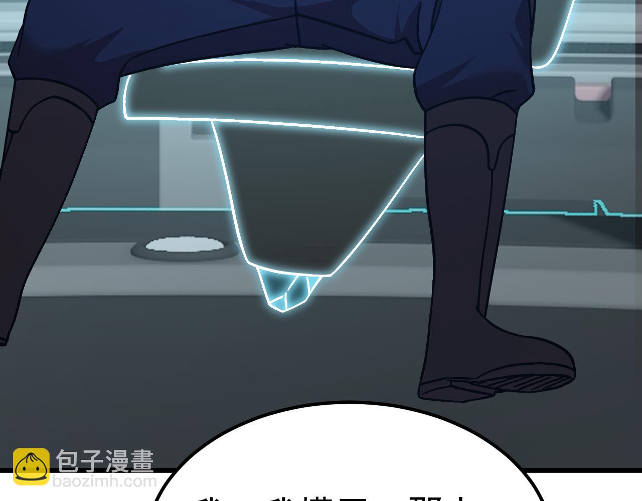 登陸未來一萬年 - 第235話 立功(1/4) - 5