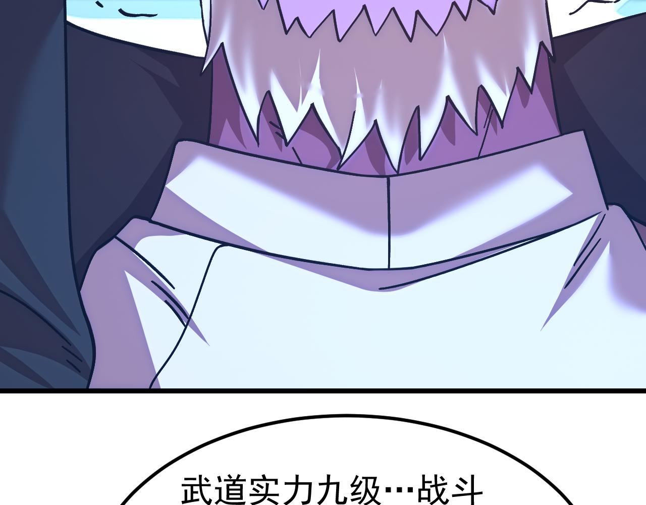 登陸未來一萬年 - 第235話 立功(1/4) - 1