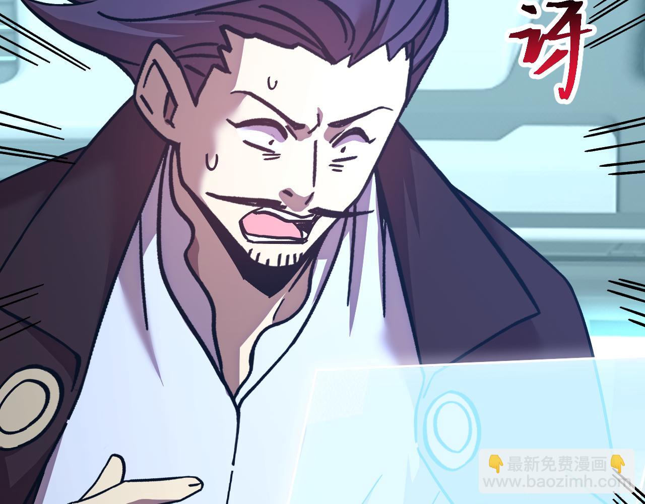 登陸未來一萬年 - 第235話 立功(1/4) - 3