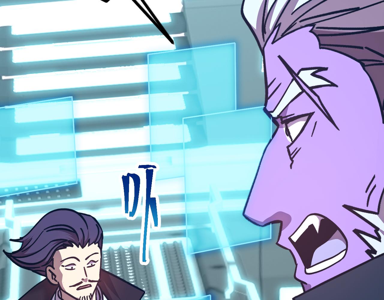 登陸未來一萬年 - 第235話 立功(1/4) - 8