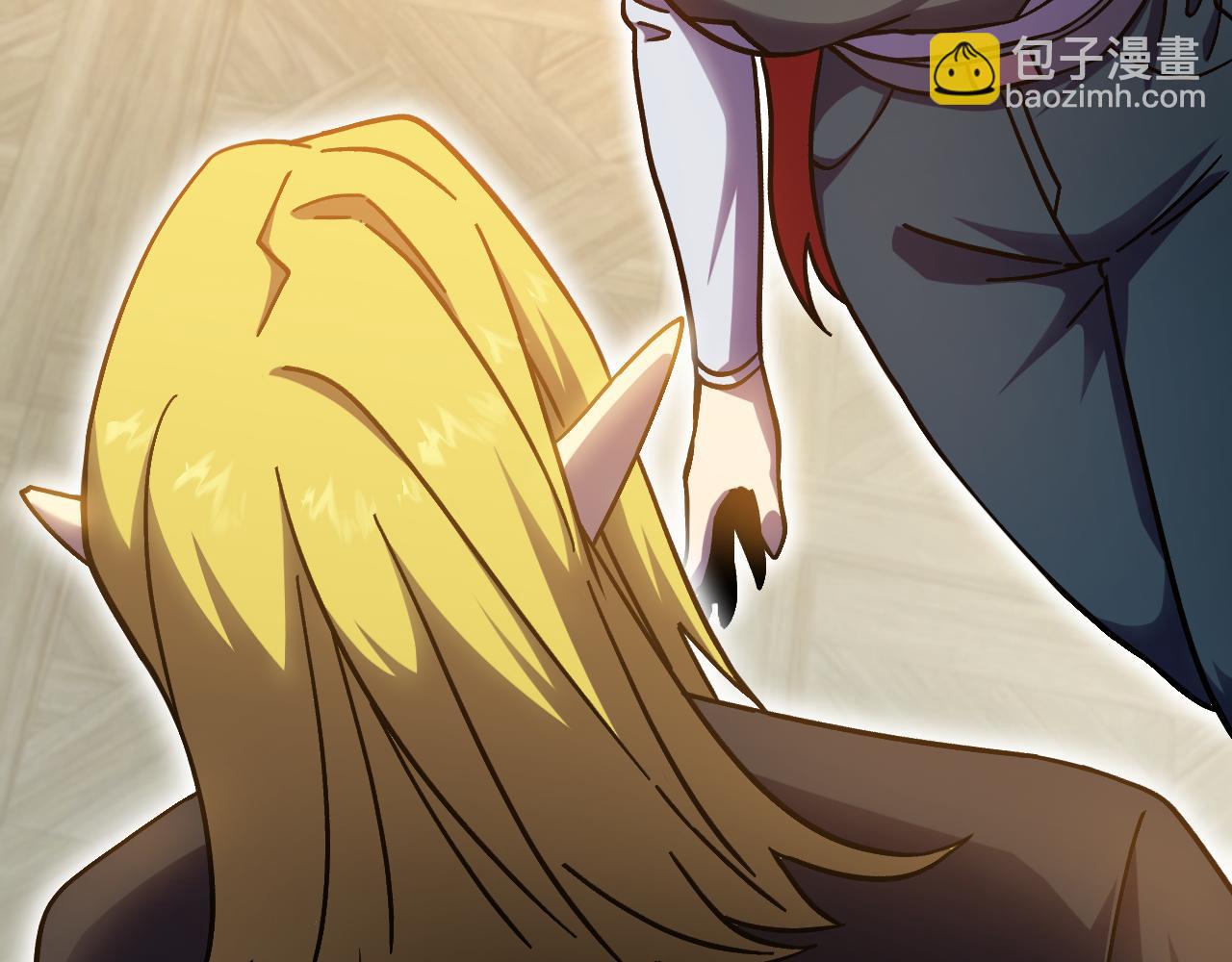 登陸未來一萬年 - 第237話 懲罰(1/5) - 7