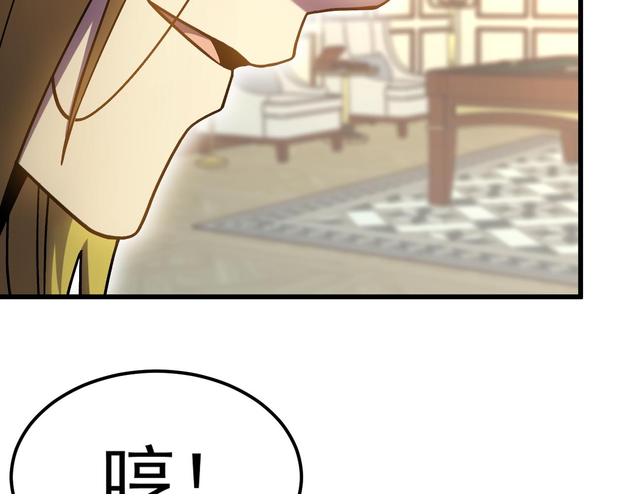 登陸未來一萬年 - 第237話 懲罰(1/5) - 2