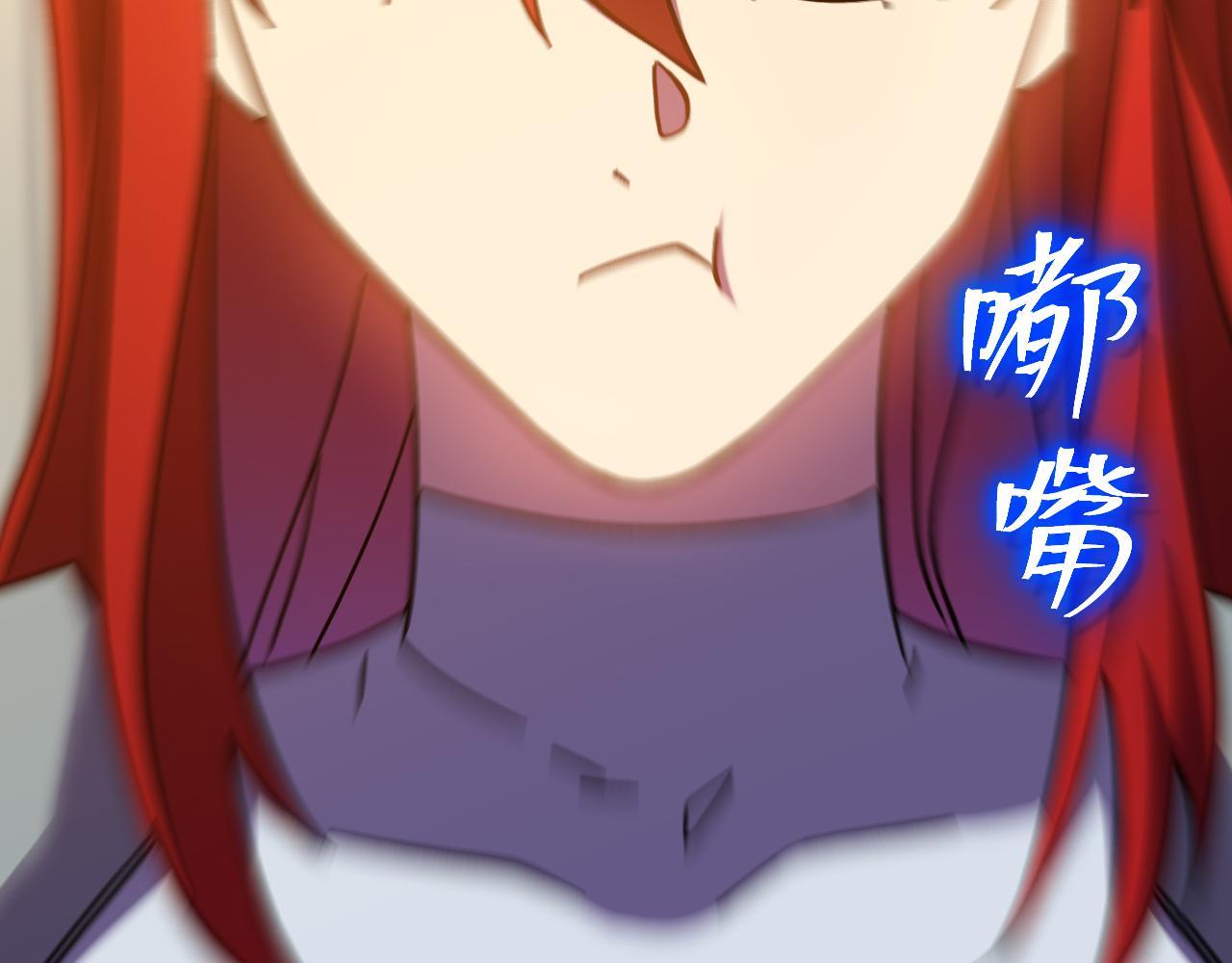 登陸未來一萬年 - 第237話 懲罰(1/5) - 4
