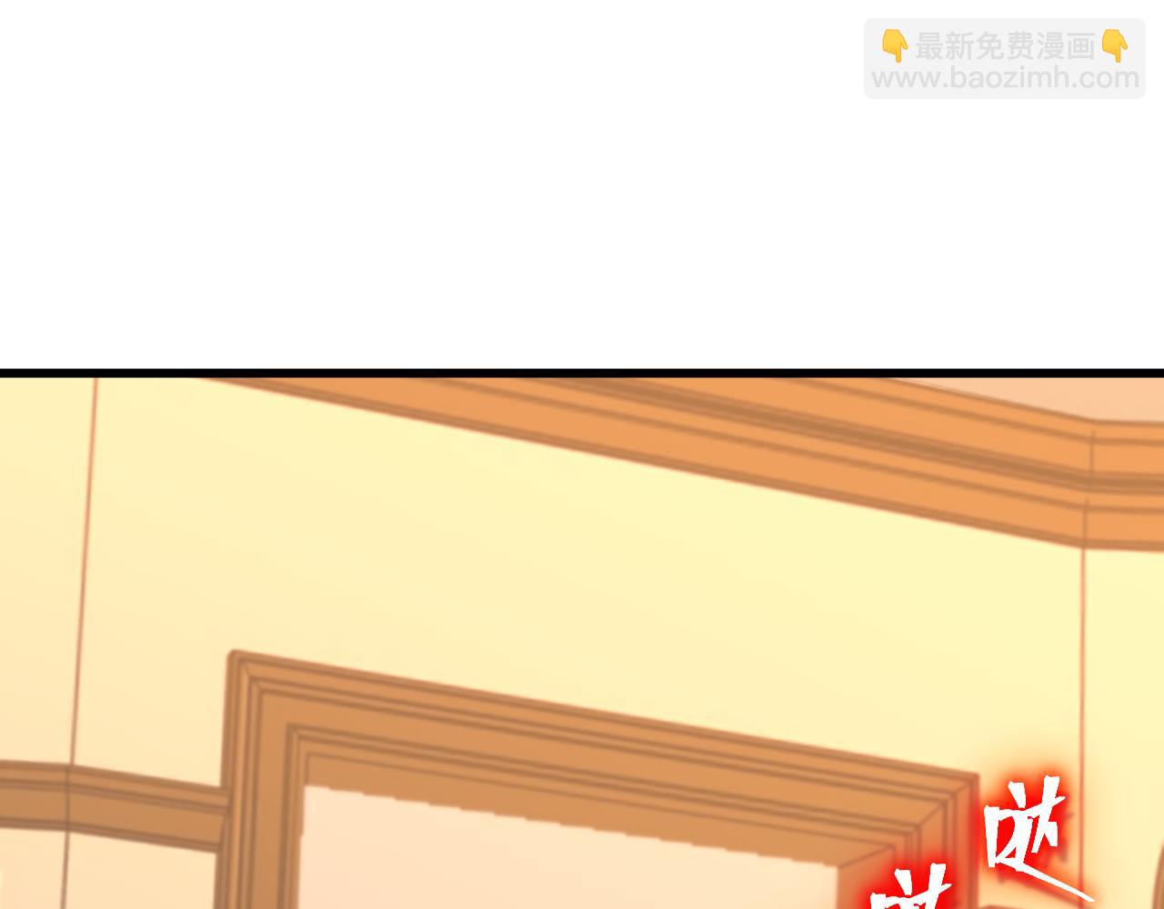 登陸未來一萬年 - 第237話 懲罰(1/5) - 5