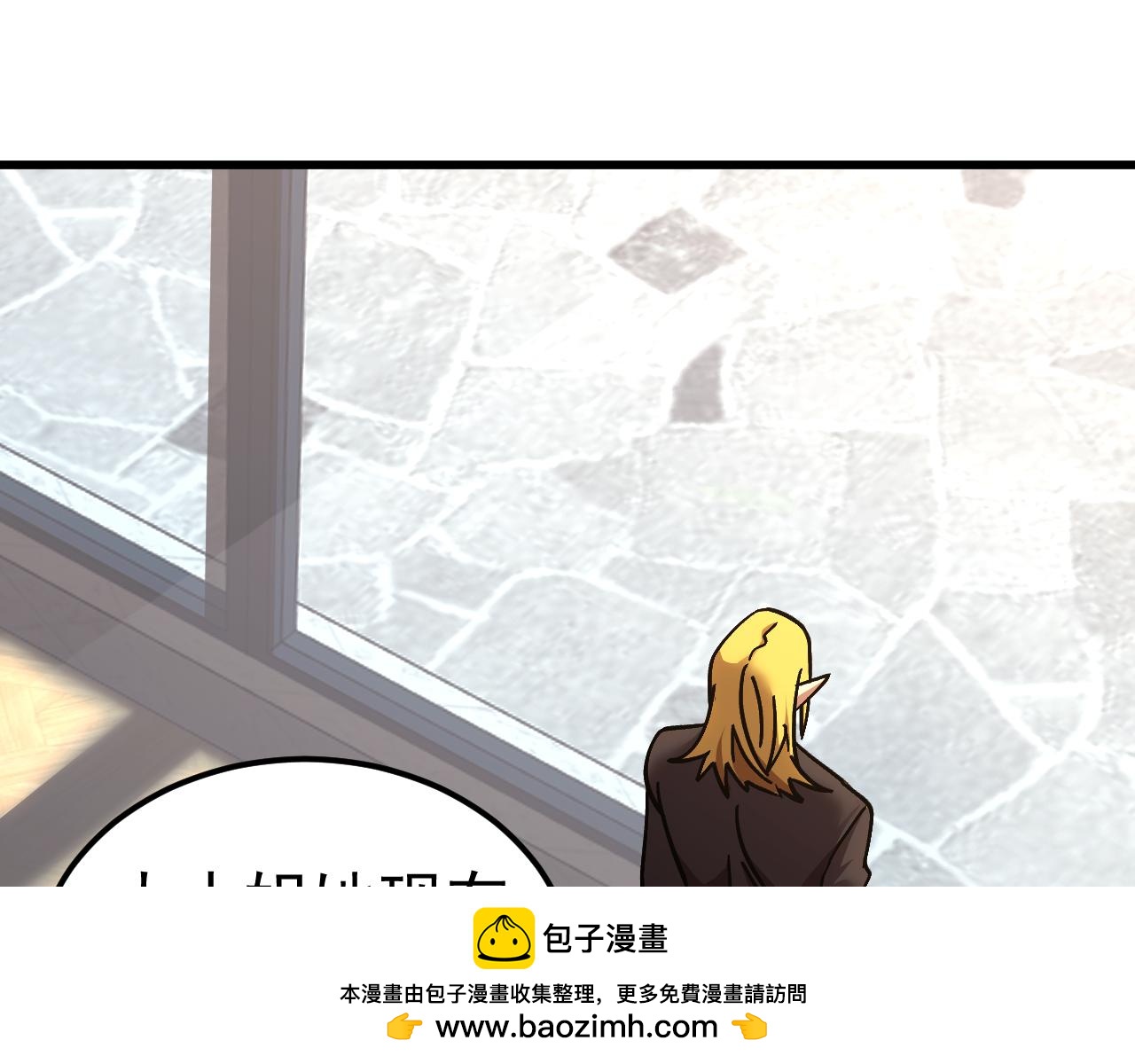登陸未來一萬年 - 第237話 懲罰(1/5) - 2