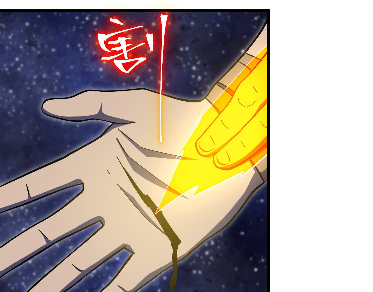 登陸未來一萬年 - 第239話 三十年河西(1/6) - 7
