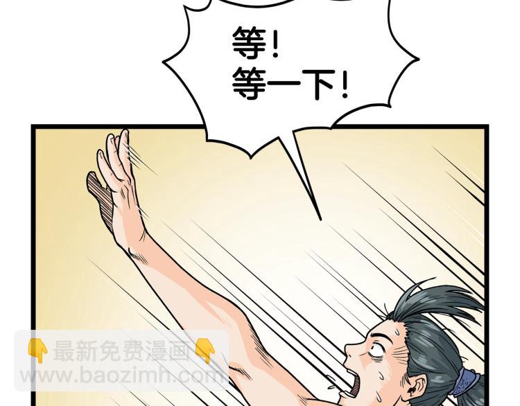 第2话 家族之耻(1/4)-第2话