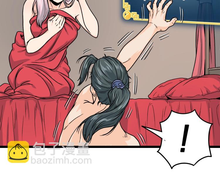 第2话 家族之耻(1/4)-第2话