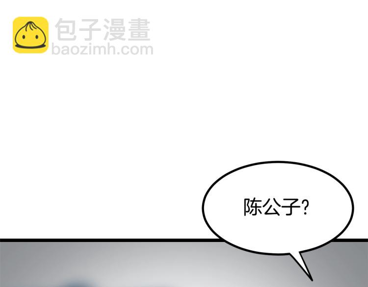 第2话 家族之耻(1/4)-第2话