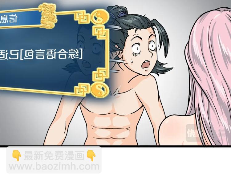 第2话 家族之耻(1/4)-第2话