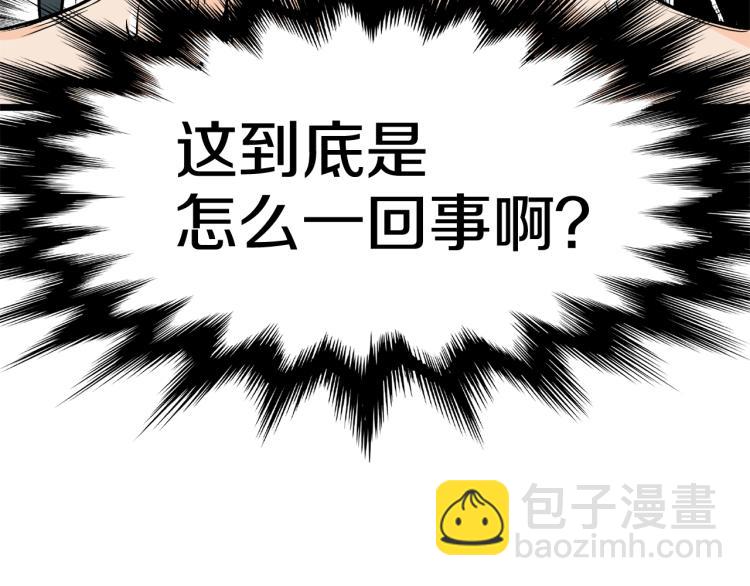 第2话 家族之耻(1/4)-第2话