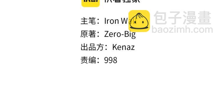 第2话 家族之耻(1/4)-第2话