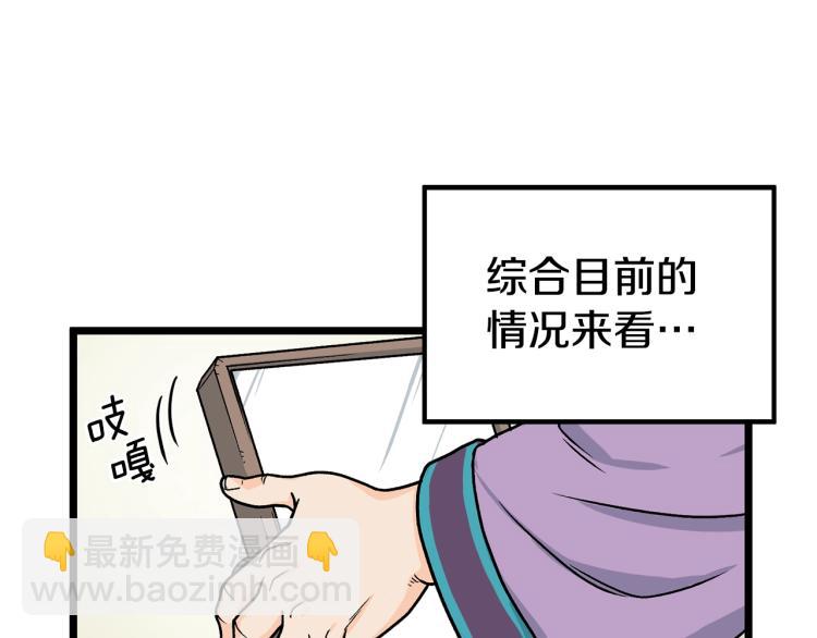 第2话 家族之耻(1/4)-第2话