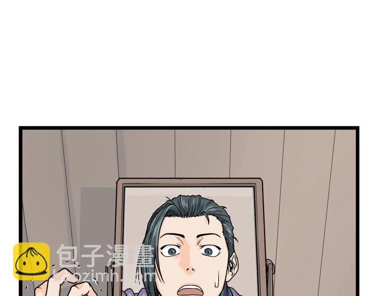 第2话 家族之耻(1/4)-第2话