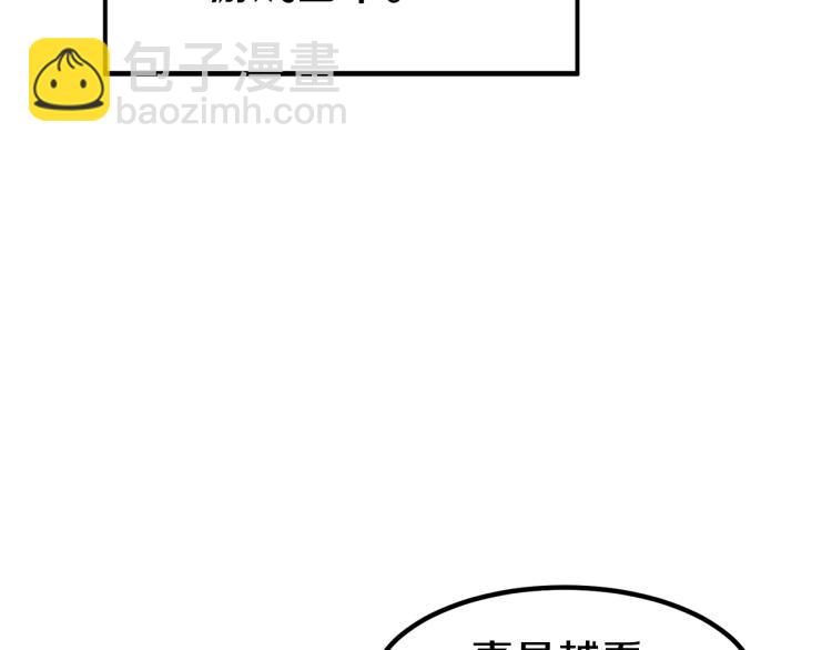 第2话 家族之耻(1/4)-第2话