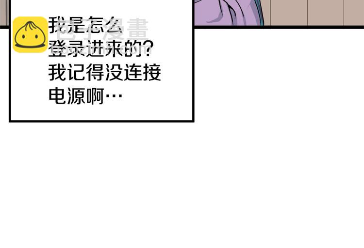 第2话 家族之耻(1/4)-第2话