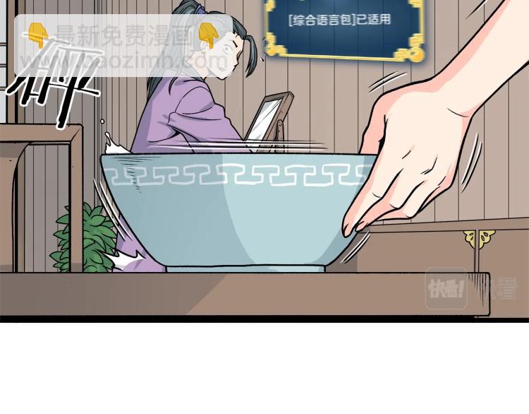 第2话 家族之耻(1/4)-第2话