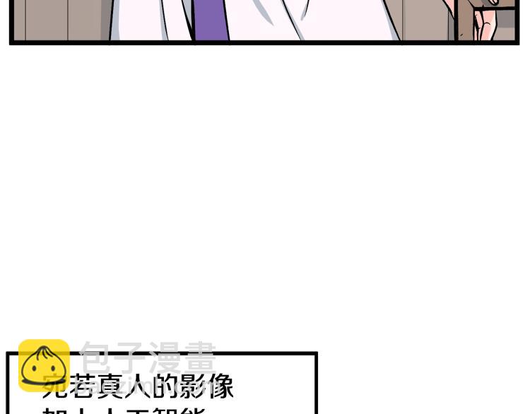 第2话 家族之耻(1/4)-第2话